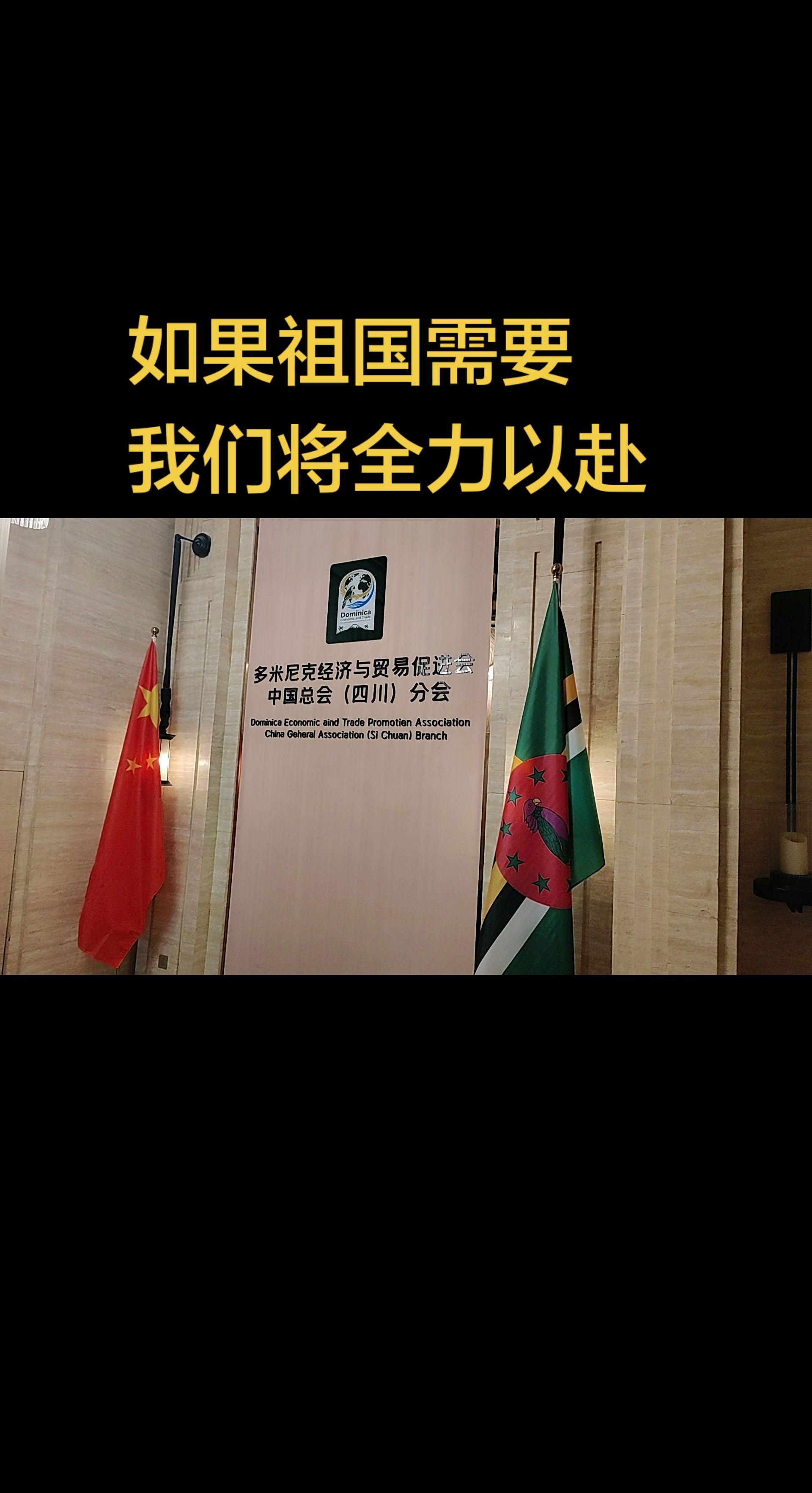 祖国万岁 祖国统一势不可挡 前夫哥