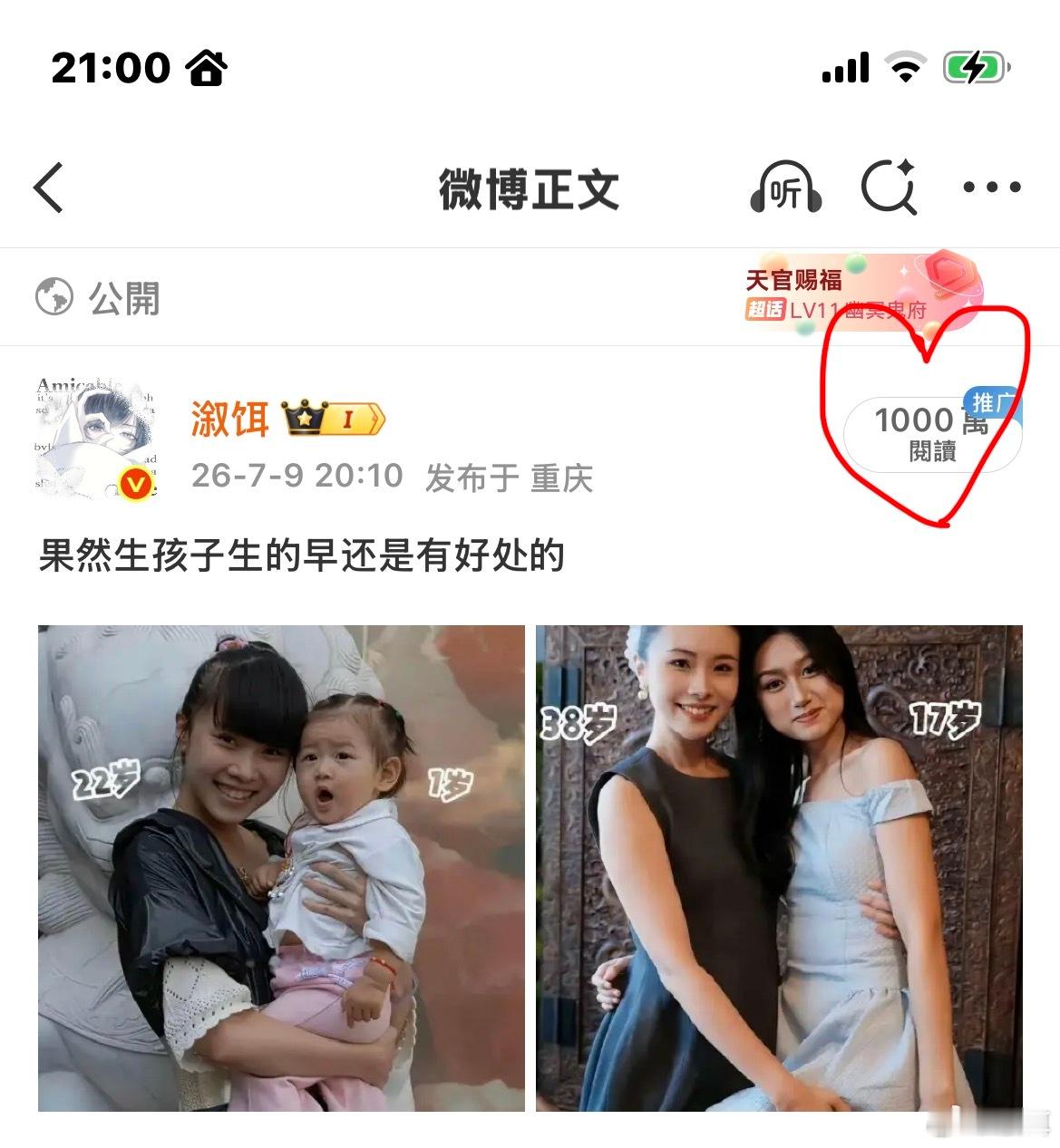 千千来😋 