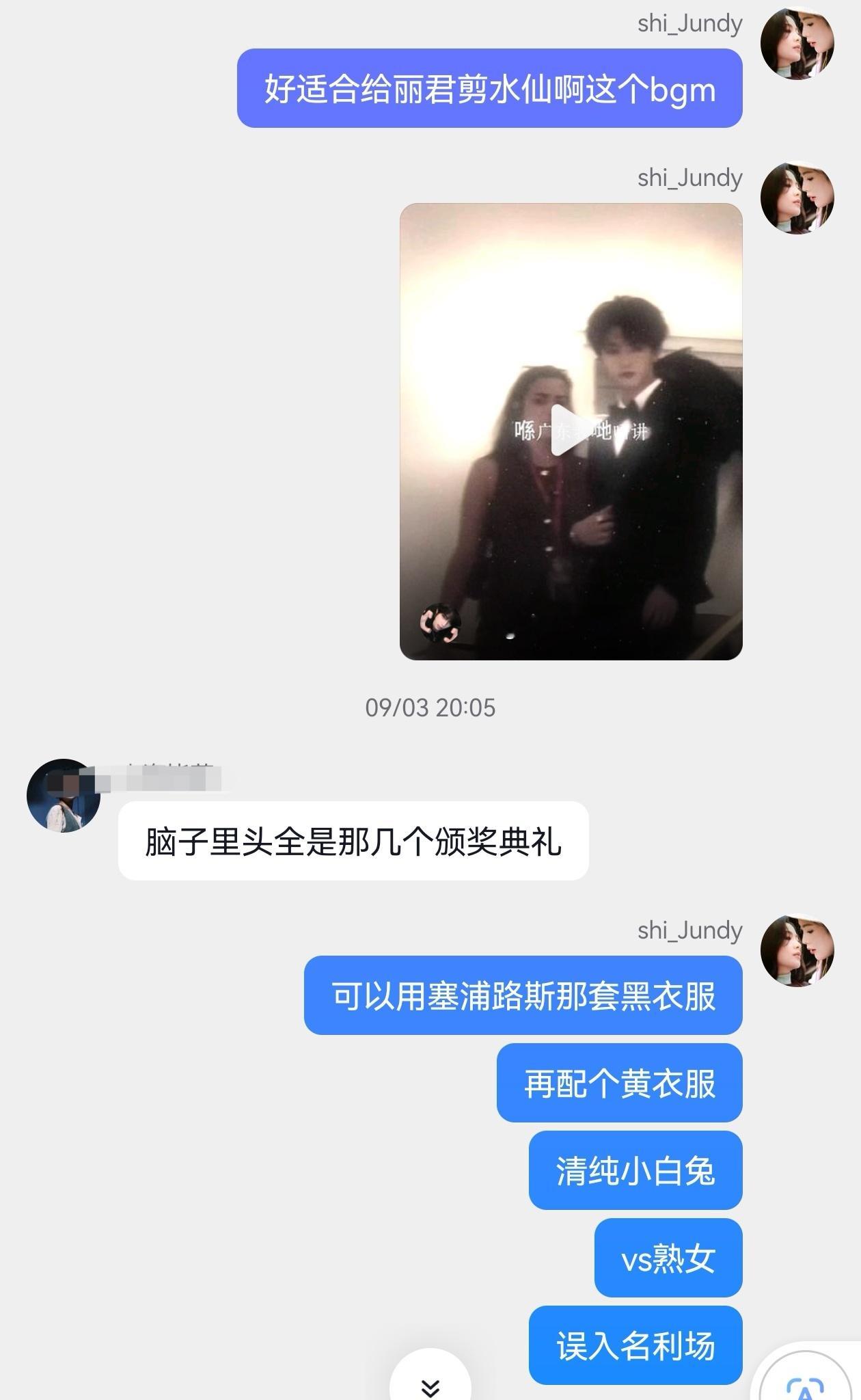 好了，我要开始闭关剪水仙了，有什么特别想看的吗，给点灵感 ​​​