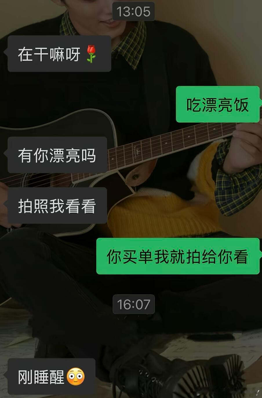 一句话让成年男人昏睡3小时 