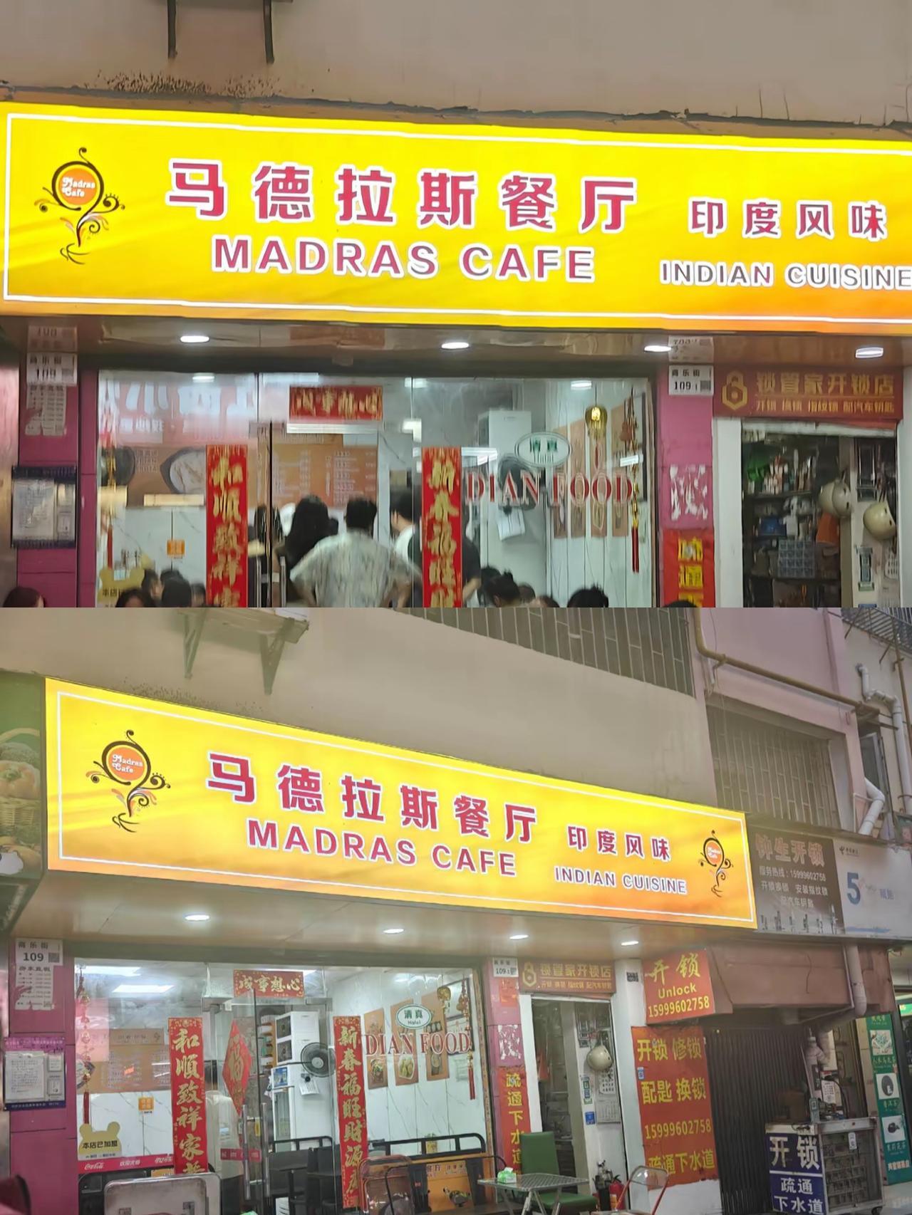 这下好了，

不仅本地开餐馆的老板惊呆了，

全网的网友也惊呆了，某地竟然

一