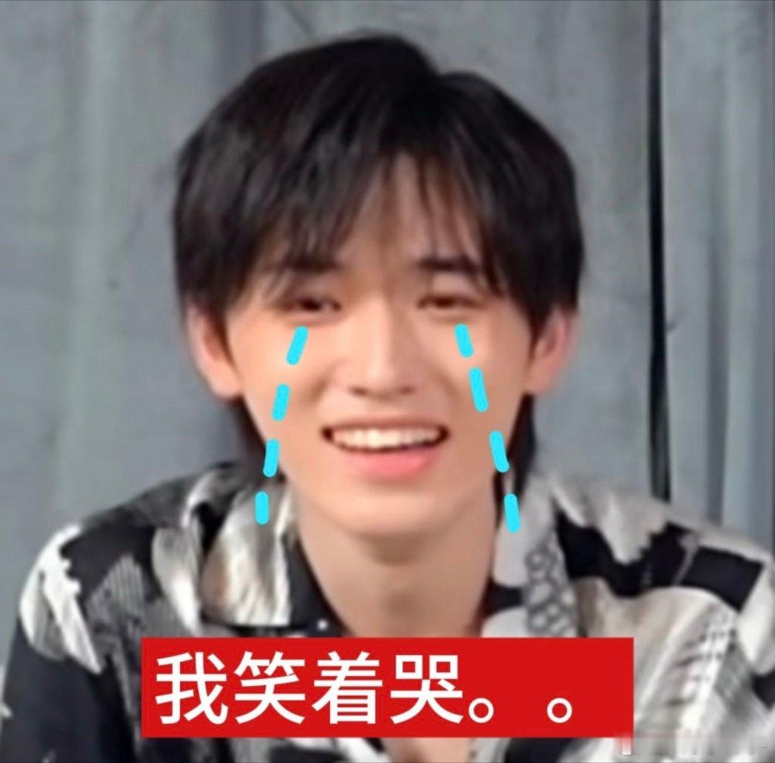 宋亚轩原地cos赔笑表情包😆综艺笑点担当宋亚轩上线！自带搞笑氛围感，原地复刻赔