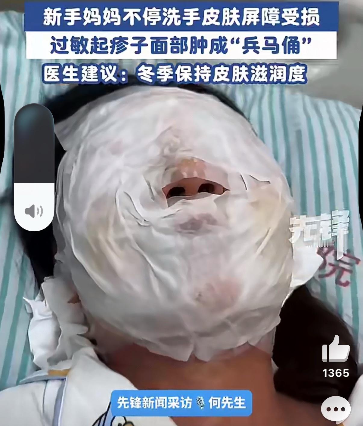 丈夫回应妻子洗手洗进医院真的有点离谱了江苏这位本来漂亮可爱的新手宝妈为了防流感一