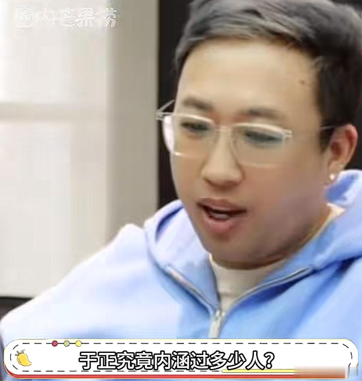 于正疑似暗讽蒙淇淇｜于正 蹭人这事情和于正有关系么？这一场闹剧什么时候能结束，真