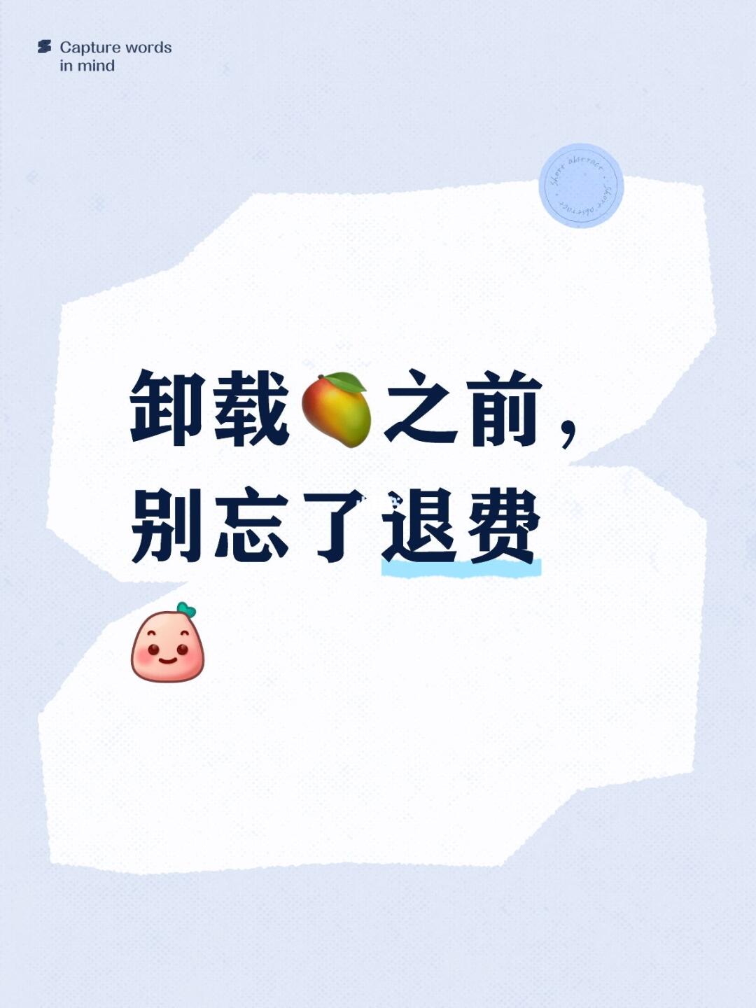 （附攻略）这狗台不能再赚我一分钱