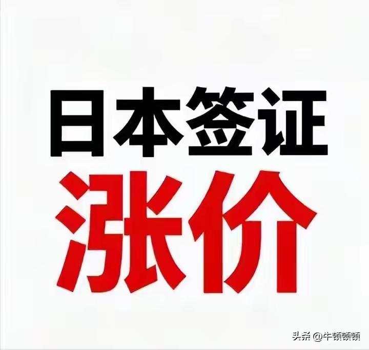 特别不理解现在还去日本的中国游客，难道不到日本旅游就活不下去吗？当前中日关系紧张