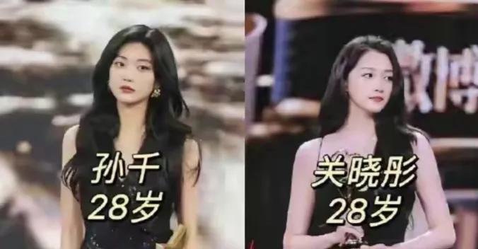 关晓彤与孙千差距不在颜值在气质？各自绽放才是女演员最好的模样

都说长相影响戏路