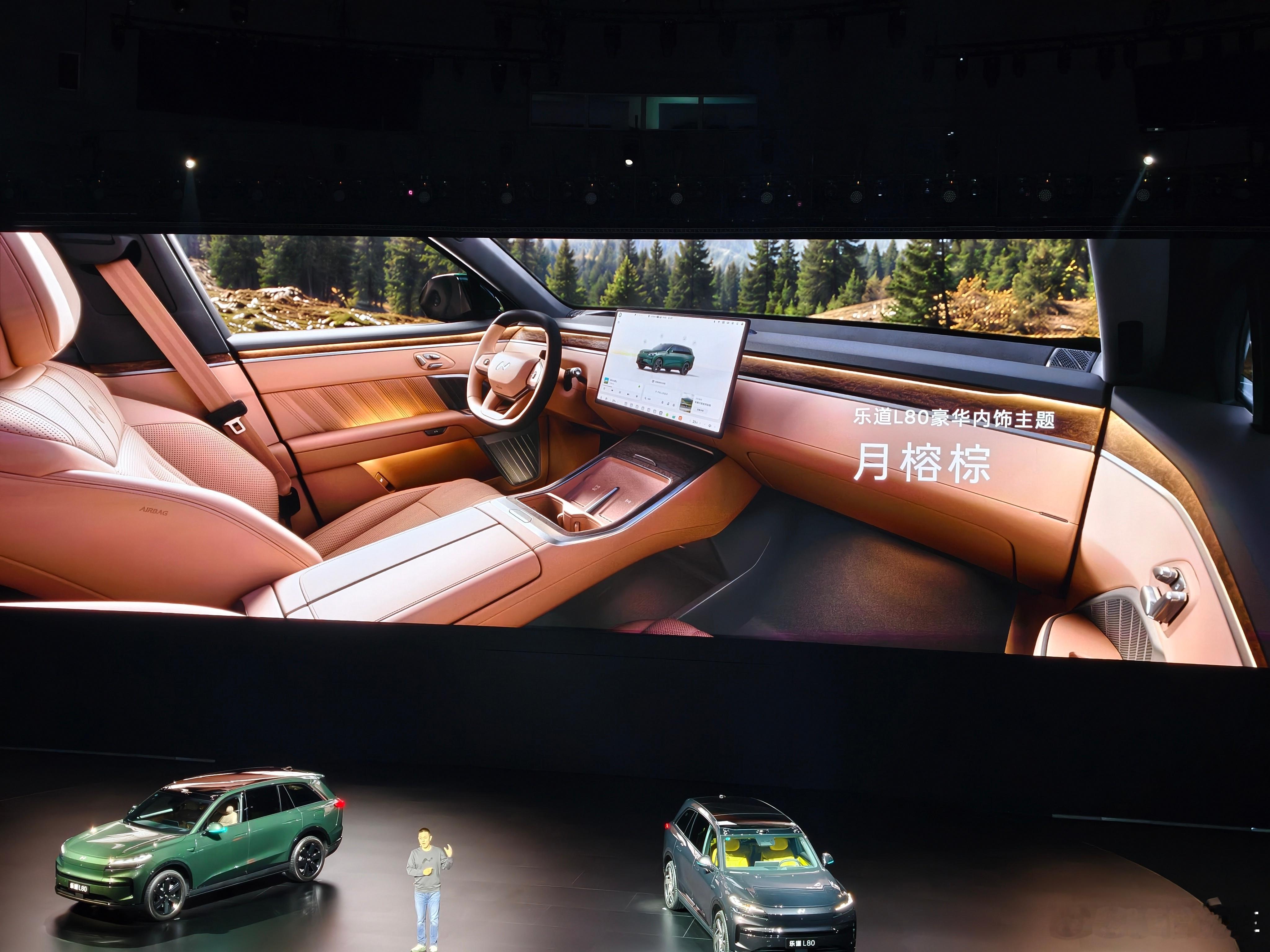 乐道L80的预售价格也太惊喜了整车24.58万起，租电15.98万起，这波诚意很