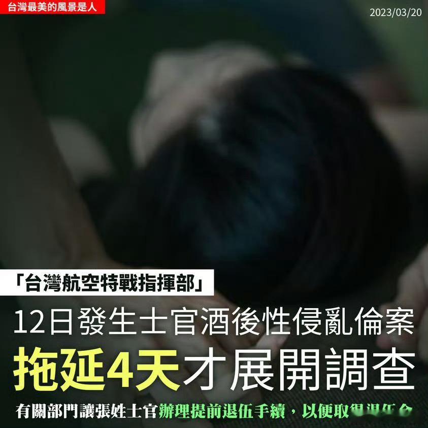 台独培植的绿配不是陆配 ，不积极参加吗？不是说好“爱台湾”吗？中国台湾省黄媒不会