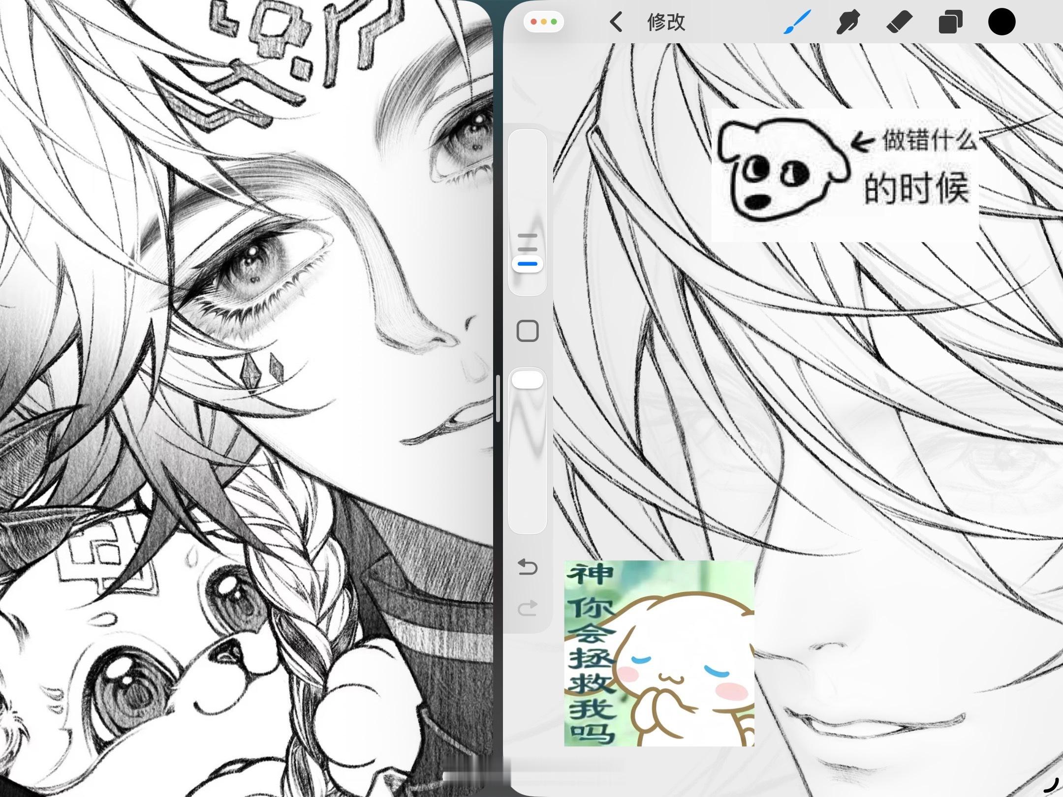 有人懂太久没画画需要把以前画的放左边当参考吗？这是否算试图请神当年的自己…🥹 
