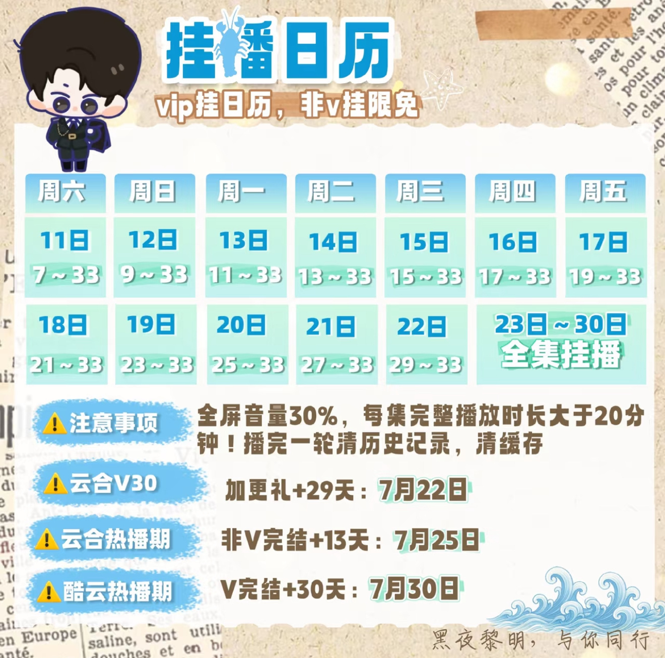 丁禹兮 姜珮瑶今日 《南部档案》迎来了真正的宣发期！感谢白送的几个空降rs第一！