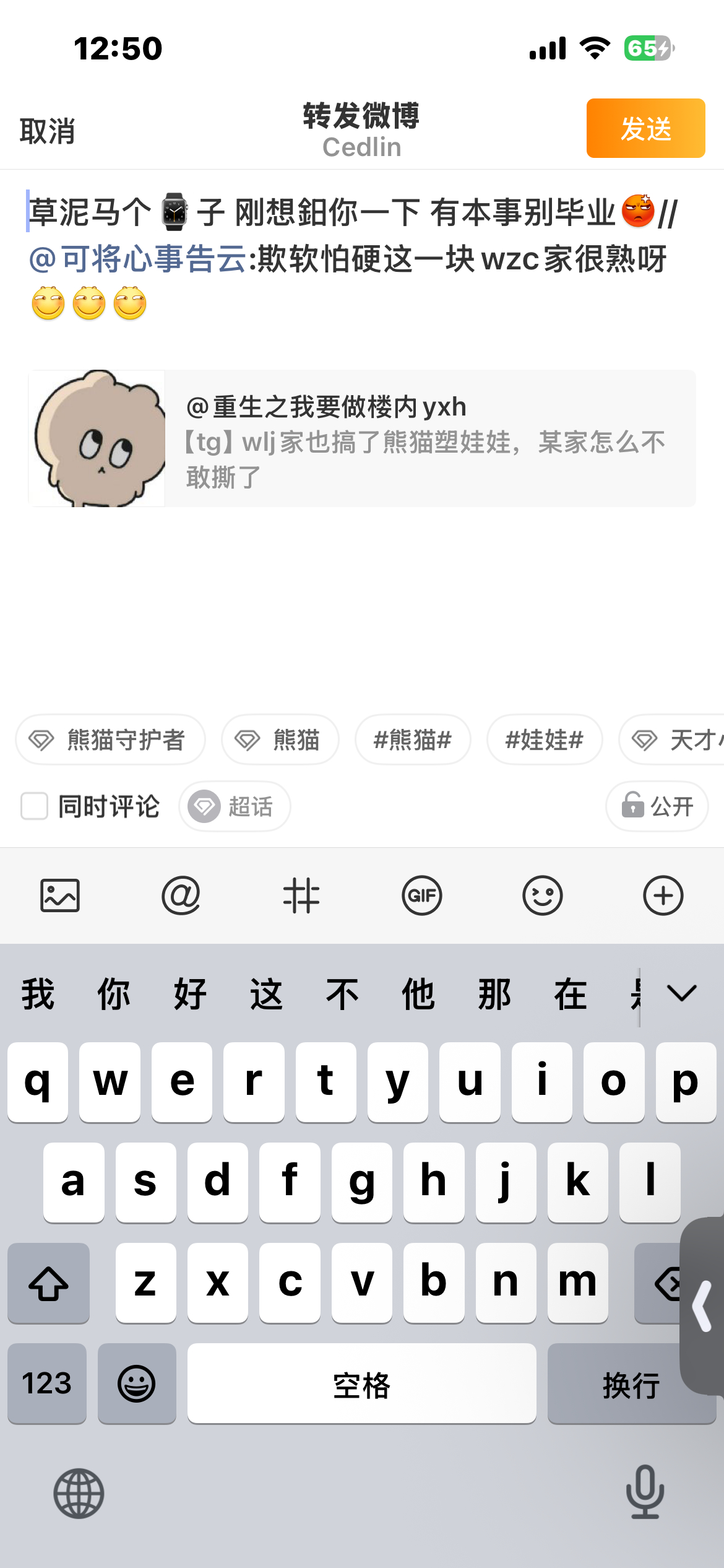 去你妹的​​​