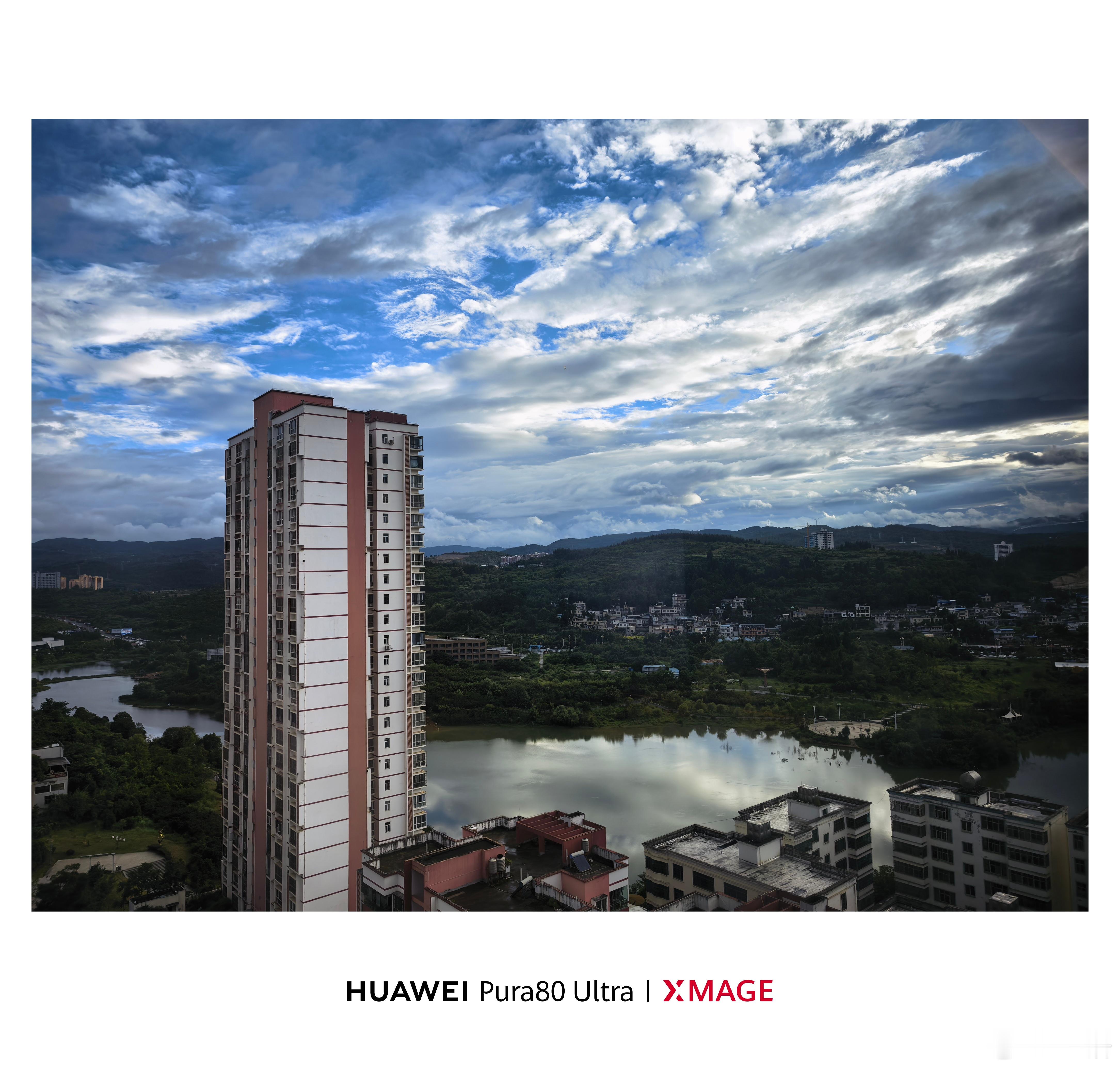晚上七点的六盘水，还是像下午一样有阳光，风景也超好～ ​​​