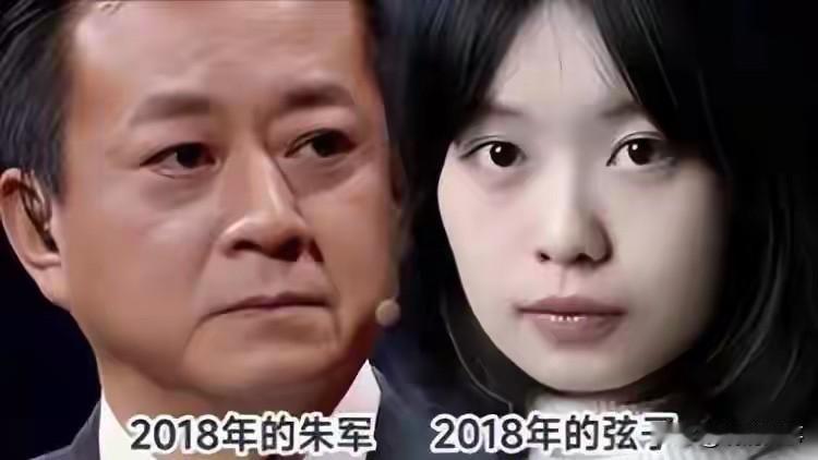 5月27号那天，弦子的核心社交账号"弦子与她的朋友们"被永久封禁了。

消息传出