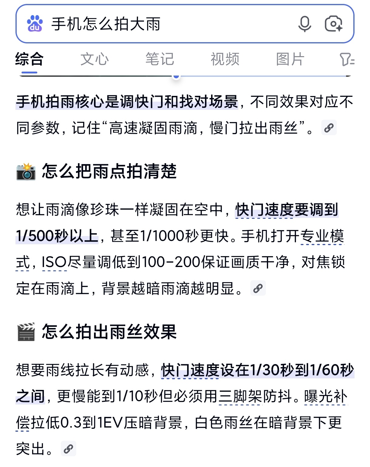 李昀锐啊，我只能教你到这里了