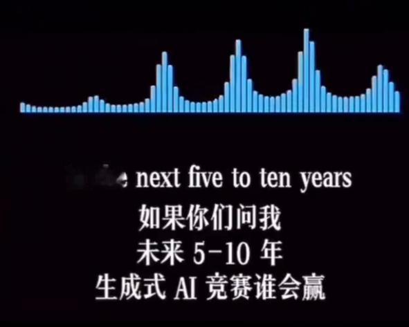 炸裂！黄仁勋闭门密谈录音外泄：美国芯片制裁蠢到家，中国终将拿下全球AI冠军

近