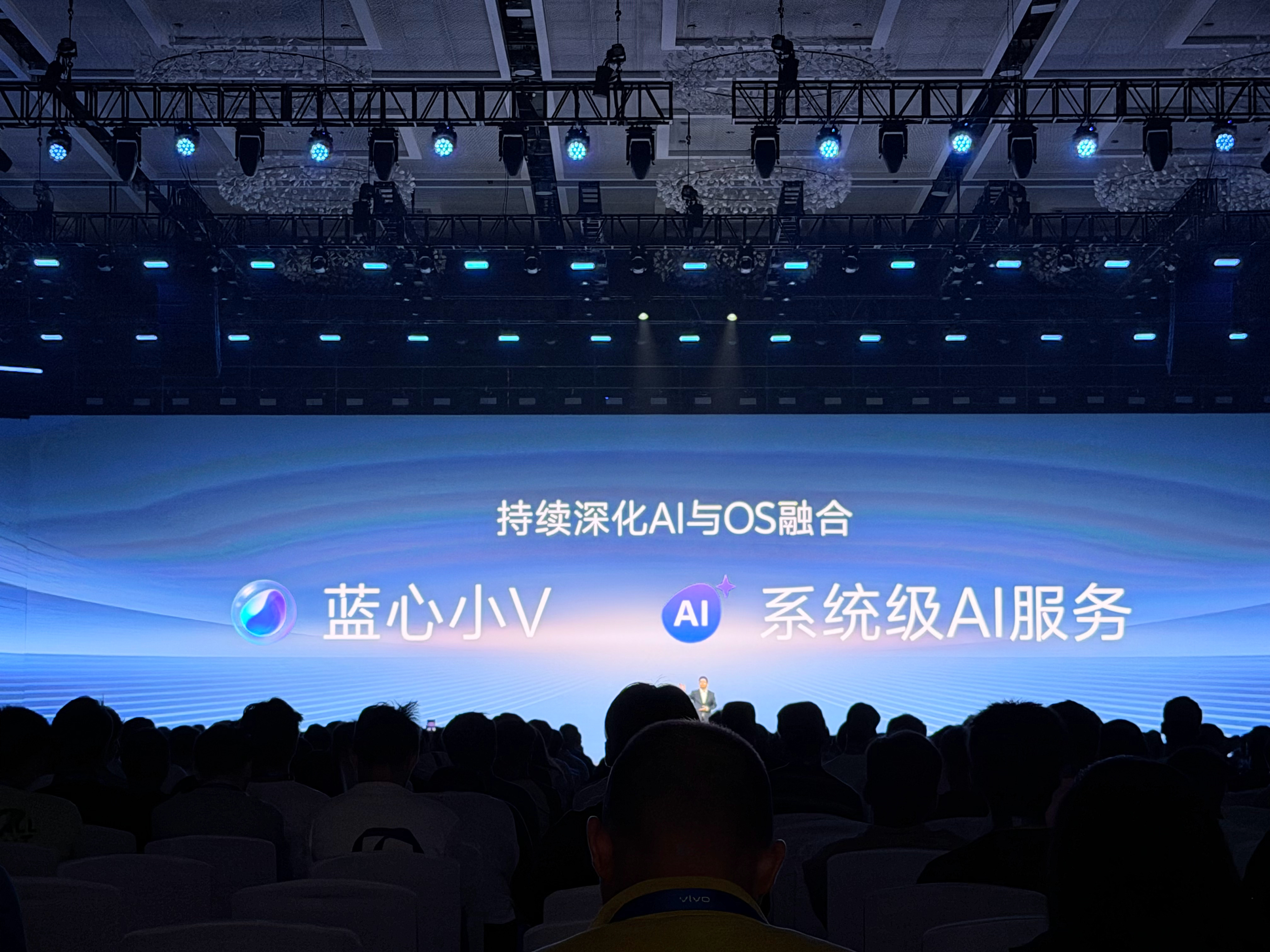 2025vivo开发者大会 这个厉害了，刚刚看到蓝心大模型3B端侧多模态推理大模