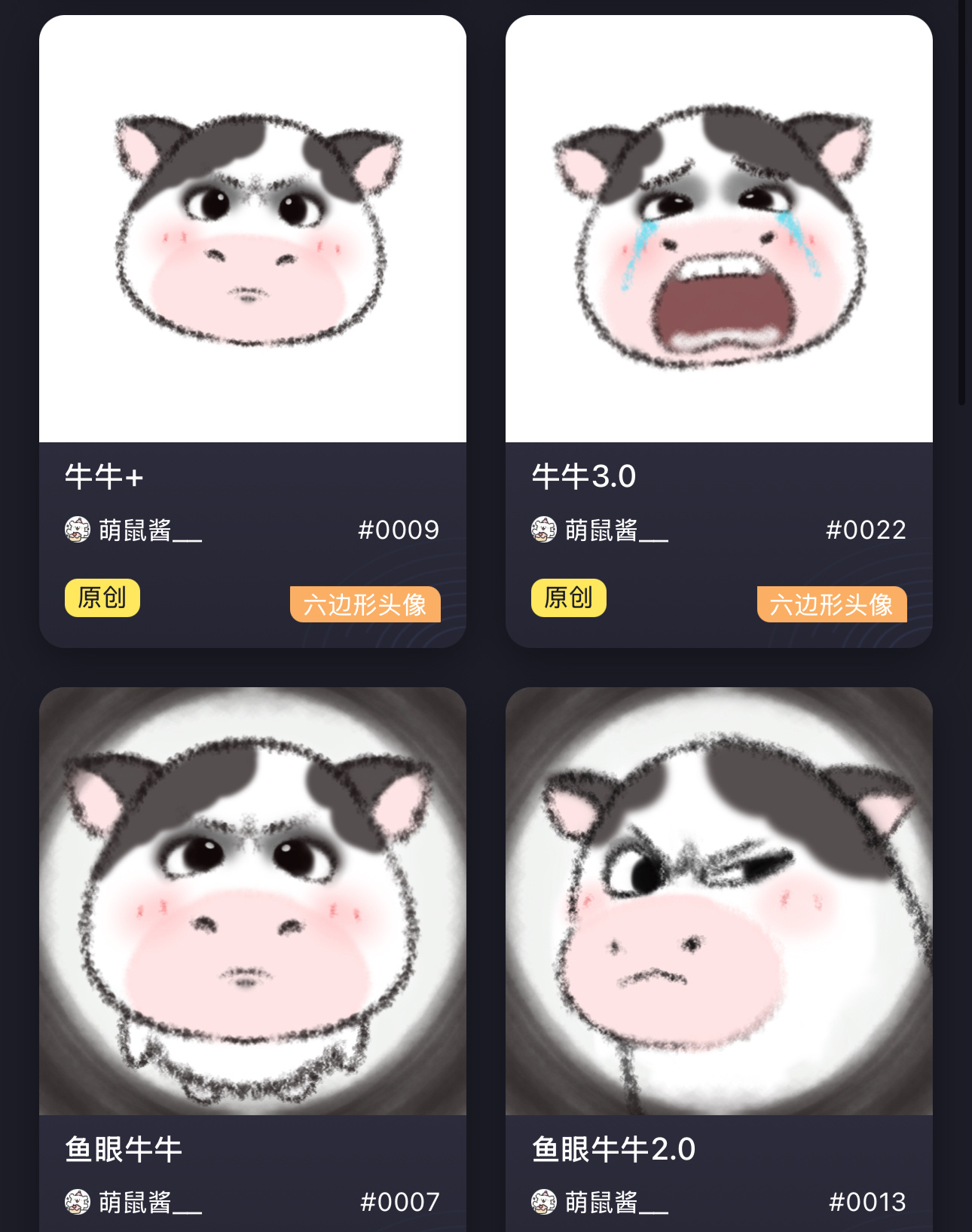 好多小牛牛，可爱的嘞，爱牛牛就会给牛牛全图鉴 