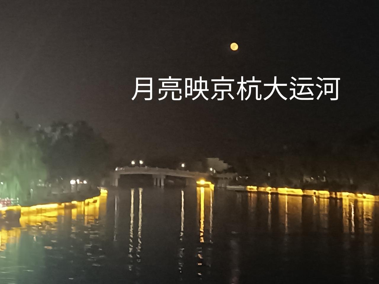 台儿庄千年古运河、大战纪念馆、老火车站（李宗仁史料馆）、古城夜色。（图片来源：老