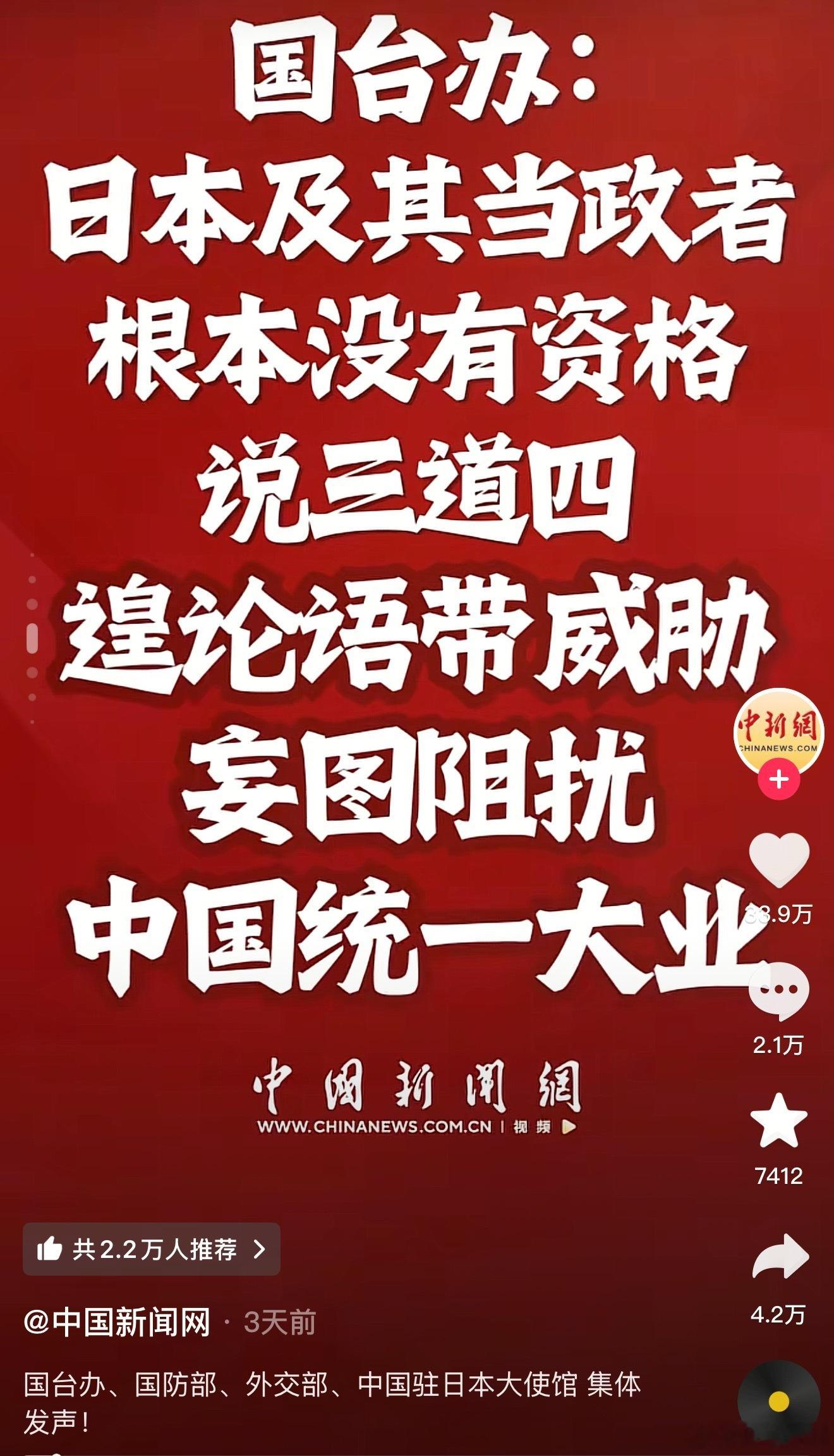 四川舰就是给小日本准备的，三百五十万川军的英魂等得太久了！一听说打日本，兴奋的手