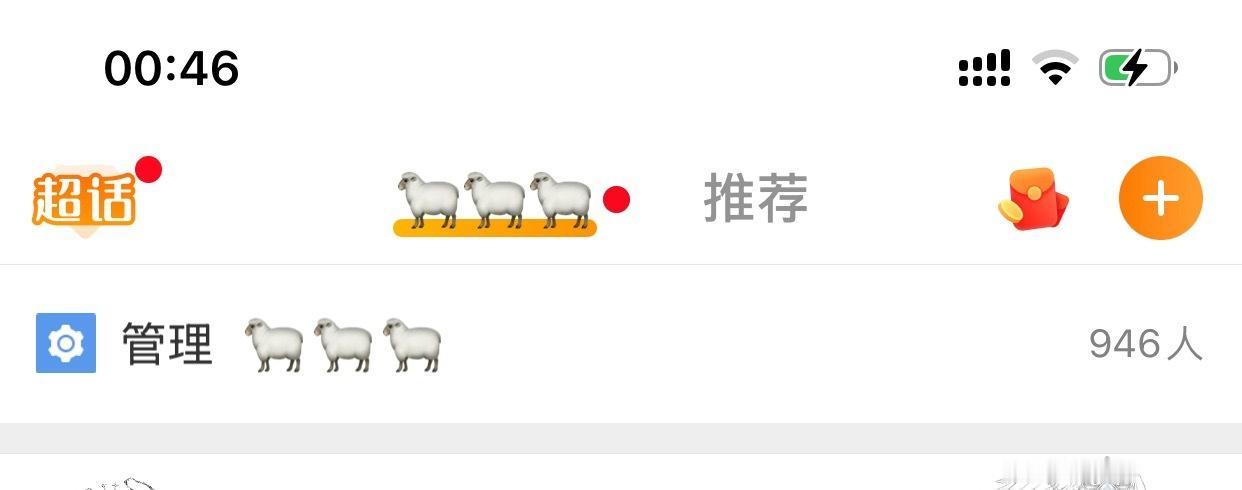 李涛一下我月了九百多个人养铁为何只成了七百 