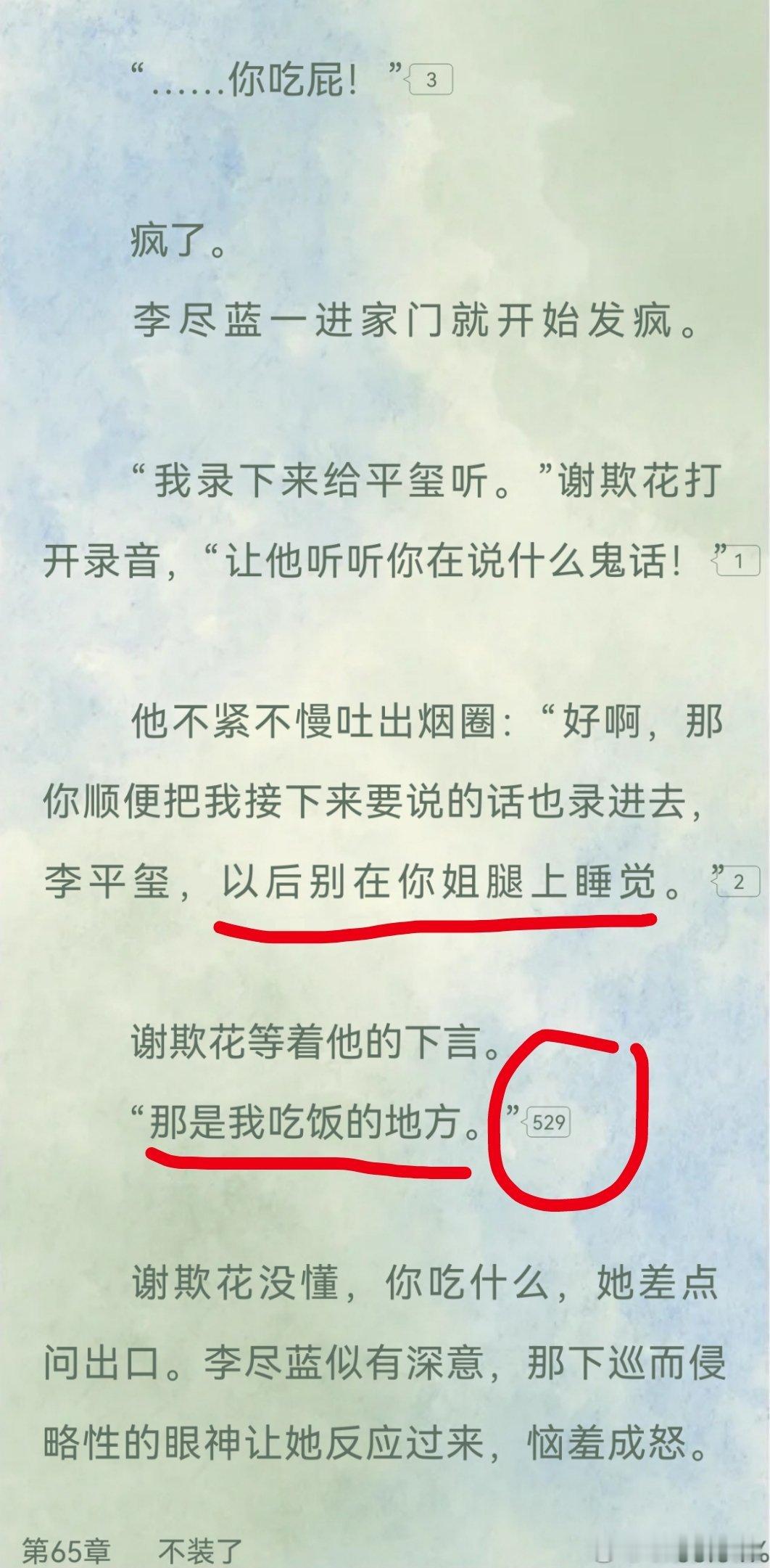 亲兄弟🐻竞，哈哈哈哈哈哈哈哈爱看！！那可是我吃饭的地方[doge]529个短评