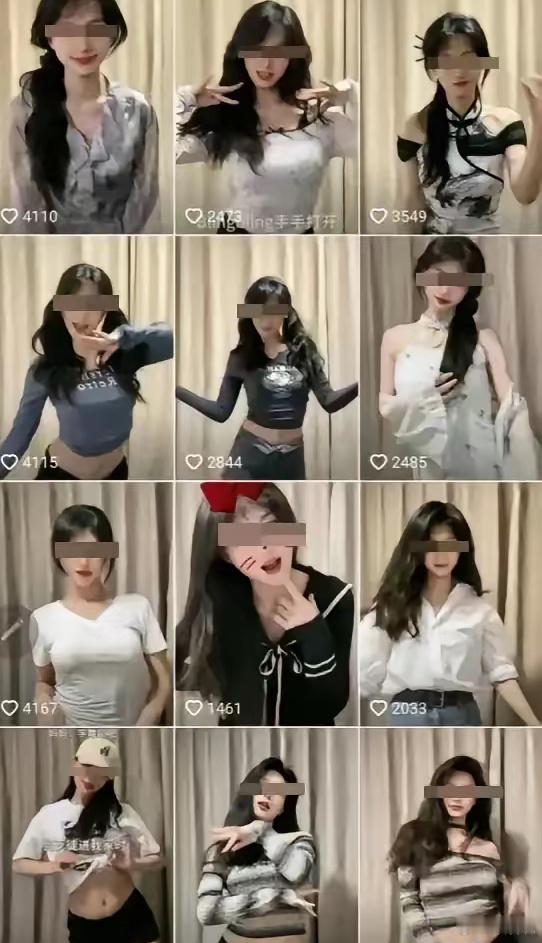 这些擦边主播就不怕被父母亲朋和现实中的熟人看到吗？ ​​​