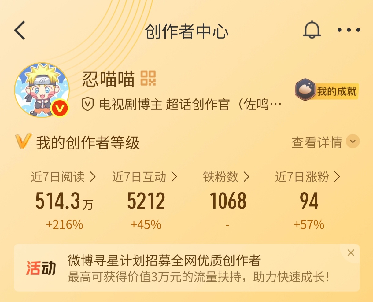 养铁 🈷️长期🐏铁，卡kjj，三天续🔥成铁，不成铁直双 