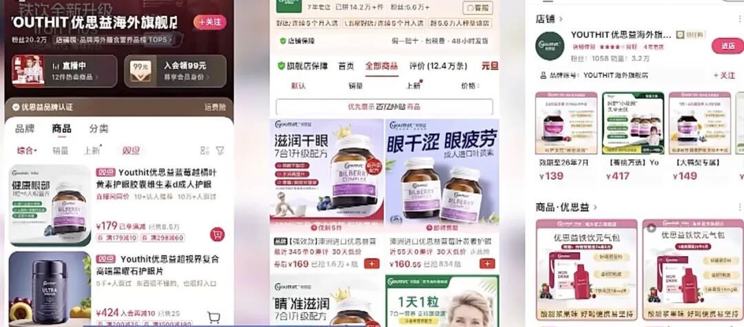 “澳洲优思益”多平台下架！多地监管部门展开调查