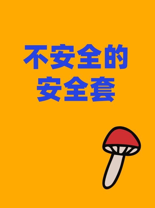 听起来很离谱，现实更离谱！