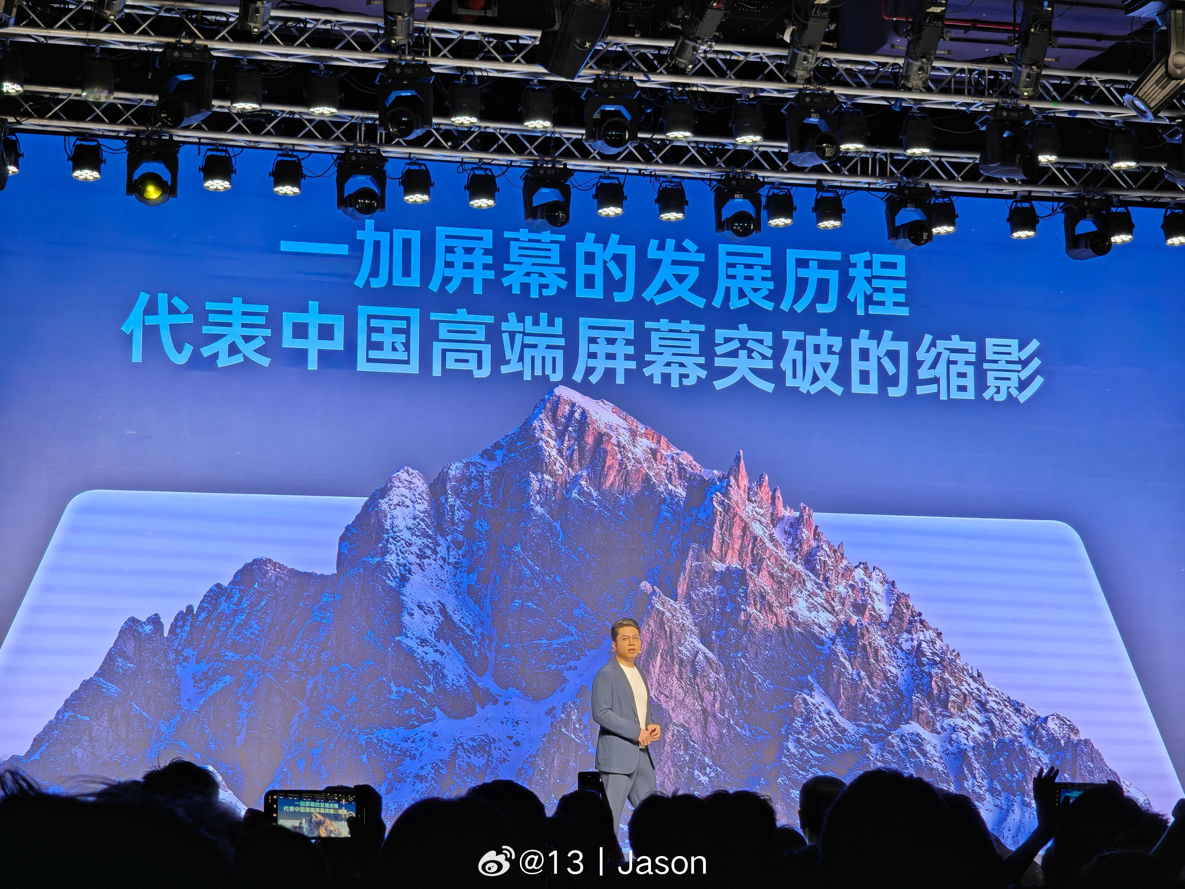 还记得最早让我感受到 90Hz 高刷屏幕体验的，正是一加 7 Pro。可以说，一