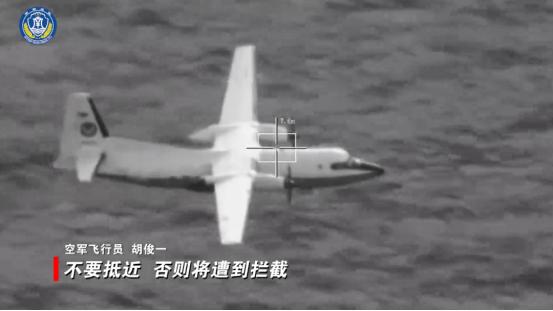 “停止继续往前飞，否则我方将开火”！7月30日，中国解放军南部战区战机巡逻编队，