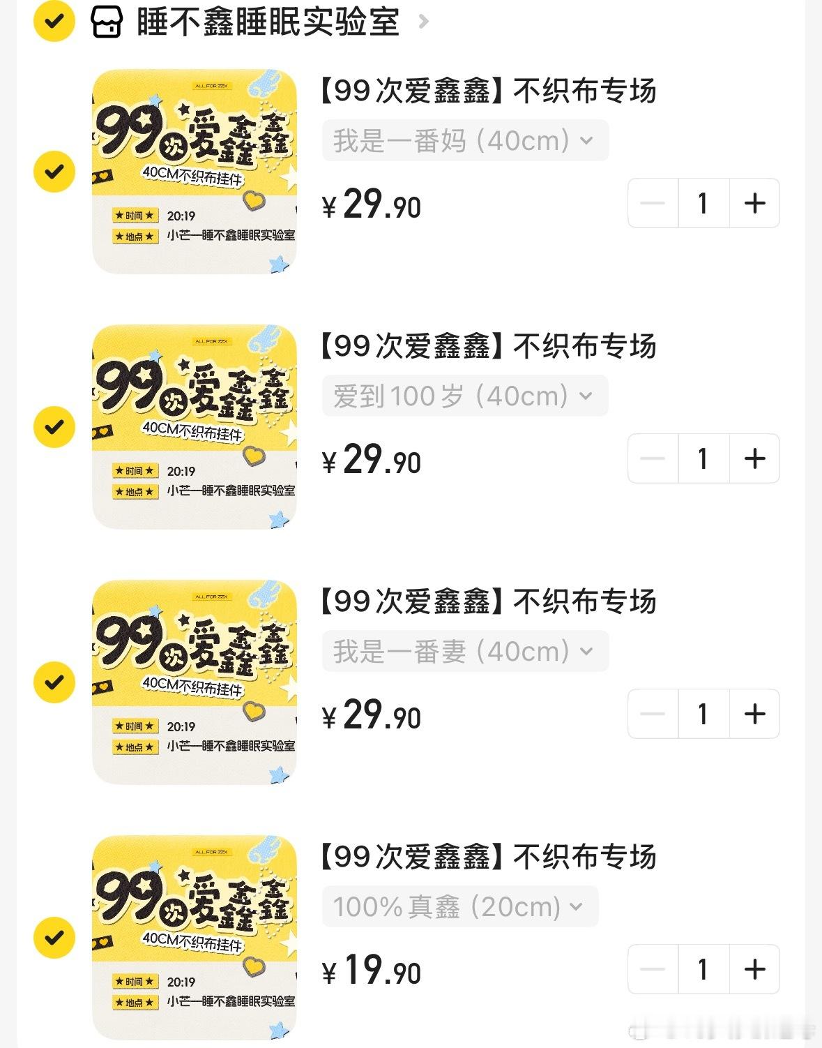又想剁手了 ​​​
