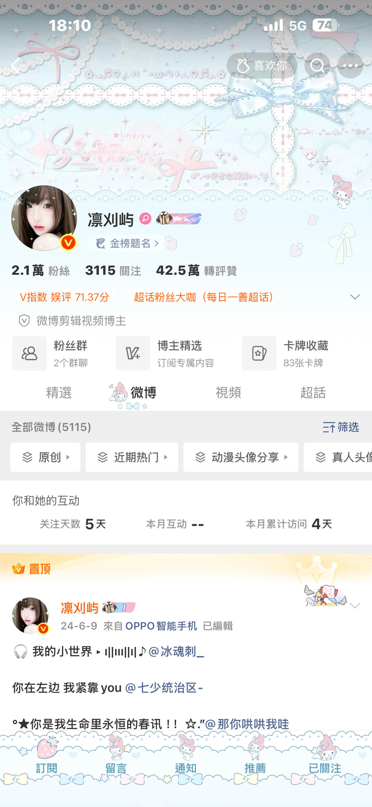 动动看看铁粉标志在不在 
