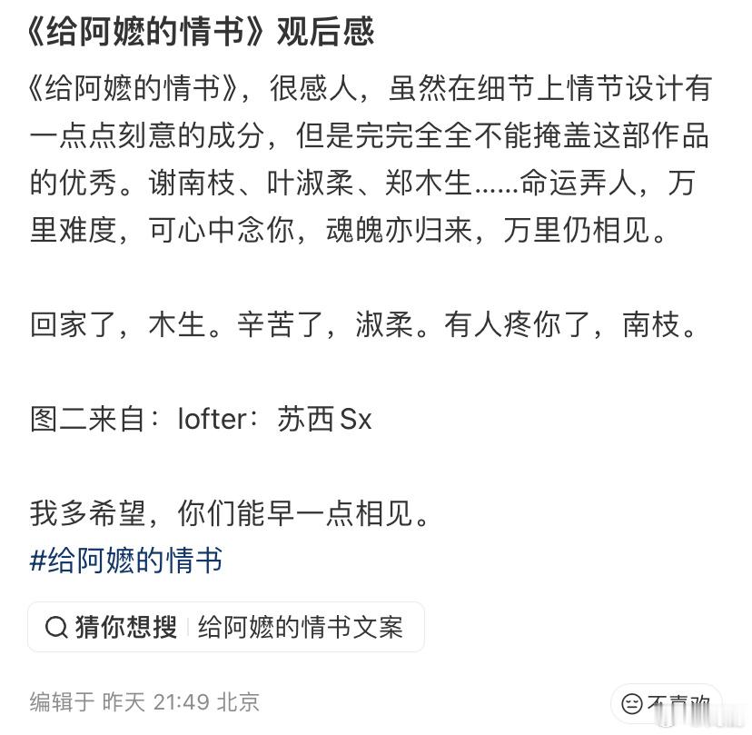 给阿嬷的情书近70万自来水打分 地域从来不是隔阂，南方乡土故事一路走红，每个观众