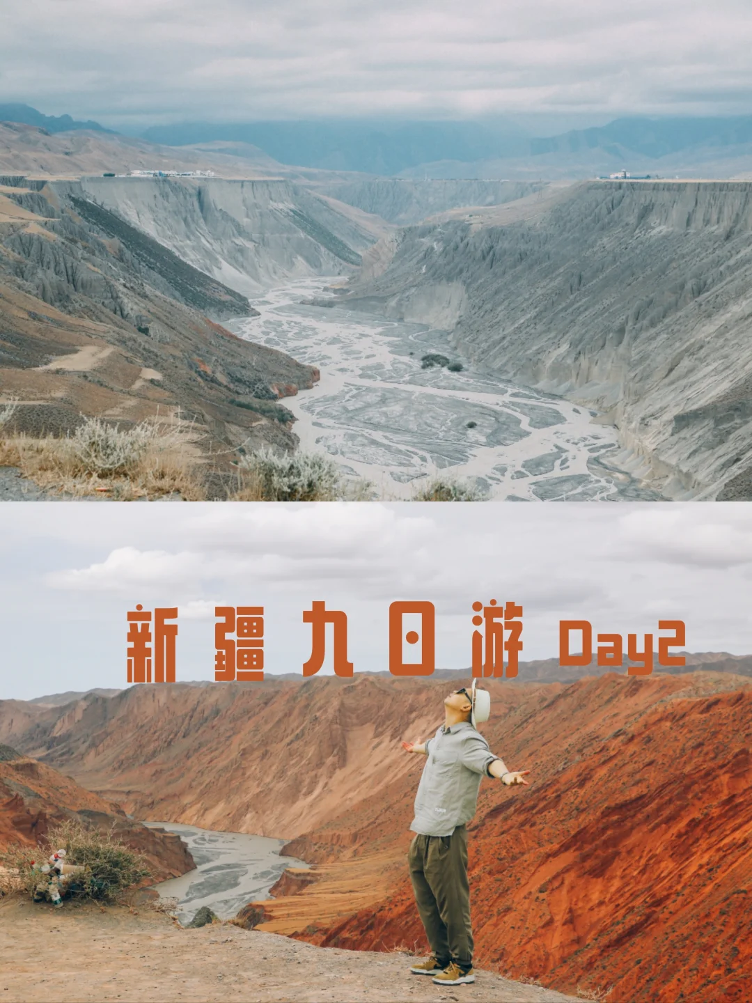 新疆自驾九日游Day2：乌鲁木齐—奎屯