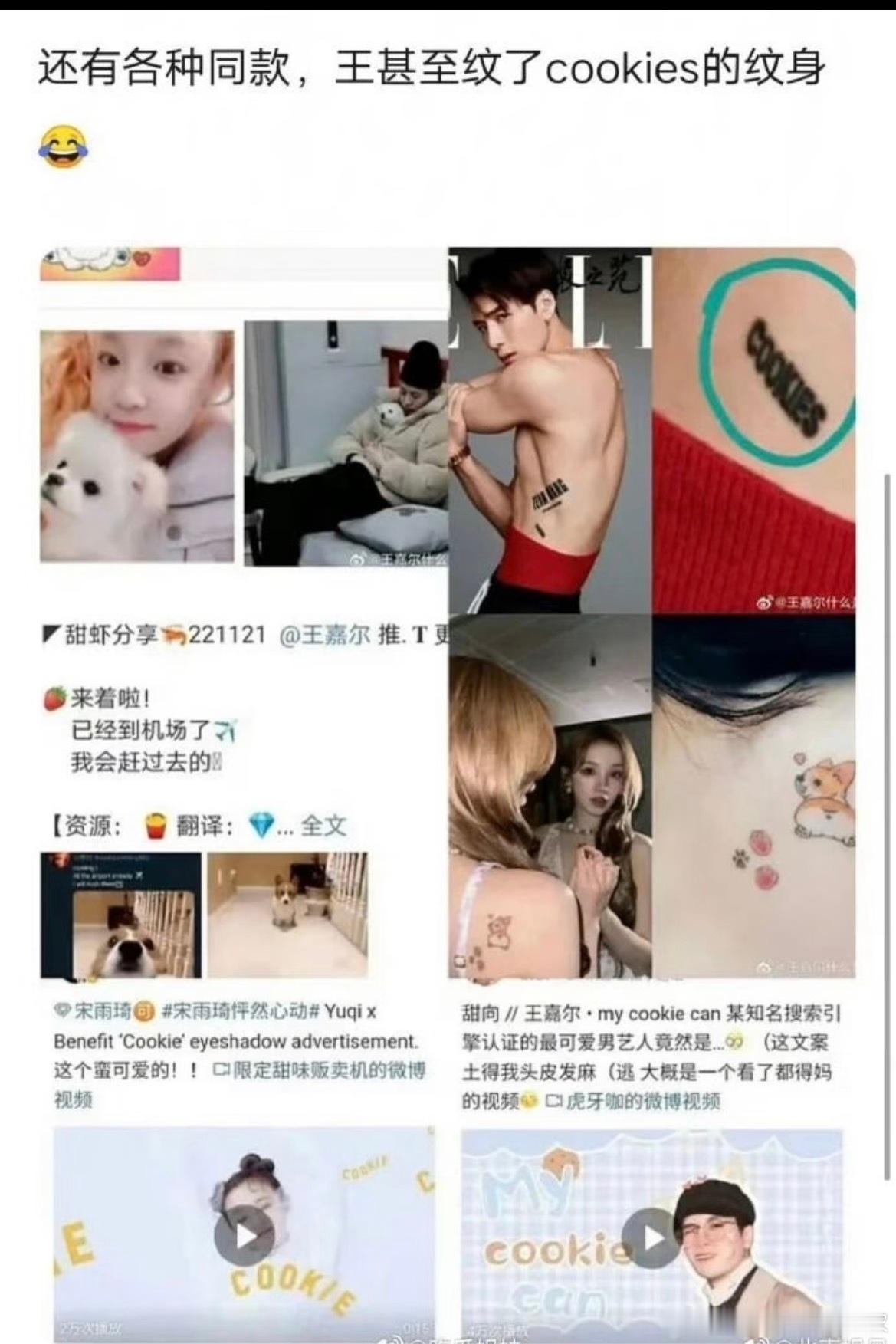 被问及与宋雨琦秘密恋爱7年是否属实？王嘉尔当面否认，宋雨琦也没见过他父母。被问到