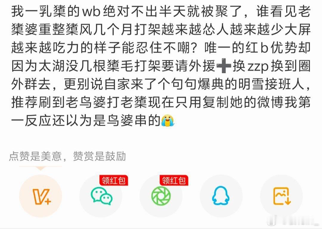 英子家是不是最近被告的多了失心疯了，怎么总在自我稿超？ 