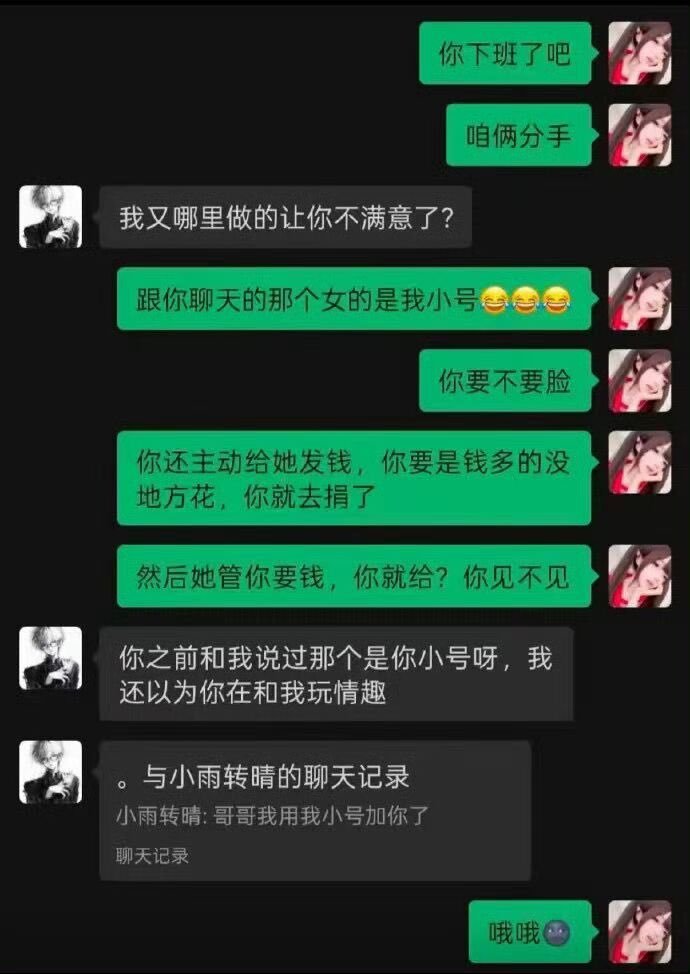 记性不好这一块 ​​​