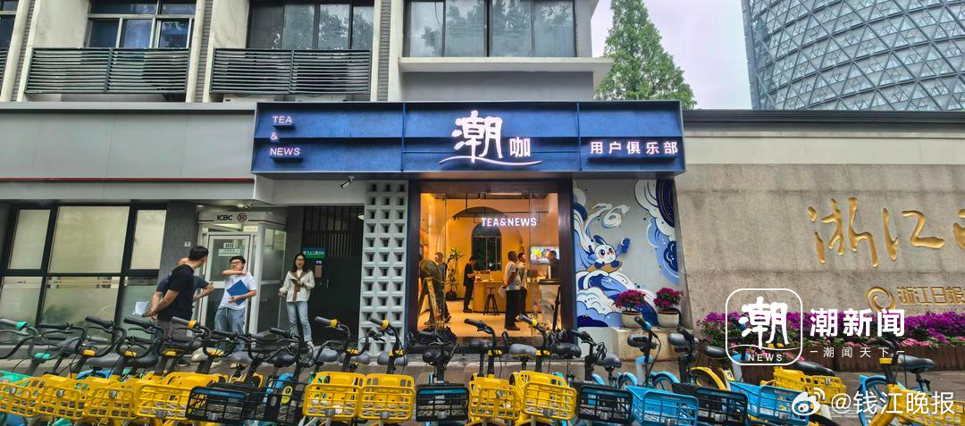 【#潮咖在杭州体育场路178号开张了#】紫藤花开的季节，“潮咖”在杭州体育场路1