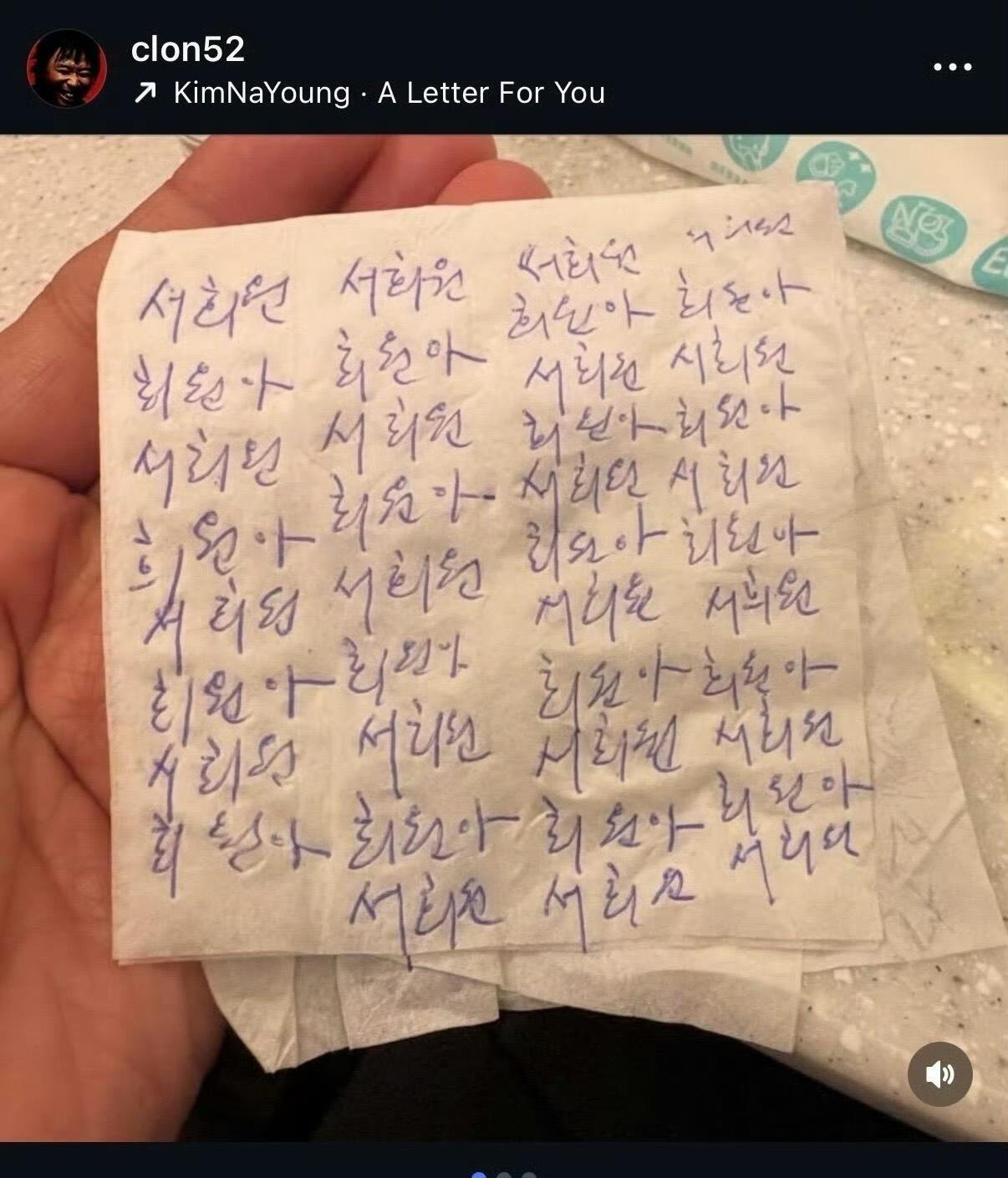 具俊晔队友说，在休息室看到具俊晔边听歌边哭，还在纸巾上写满了大S的名字。 ​​​
