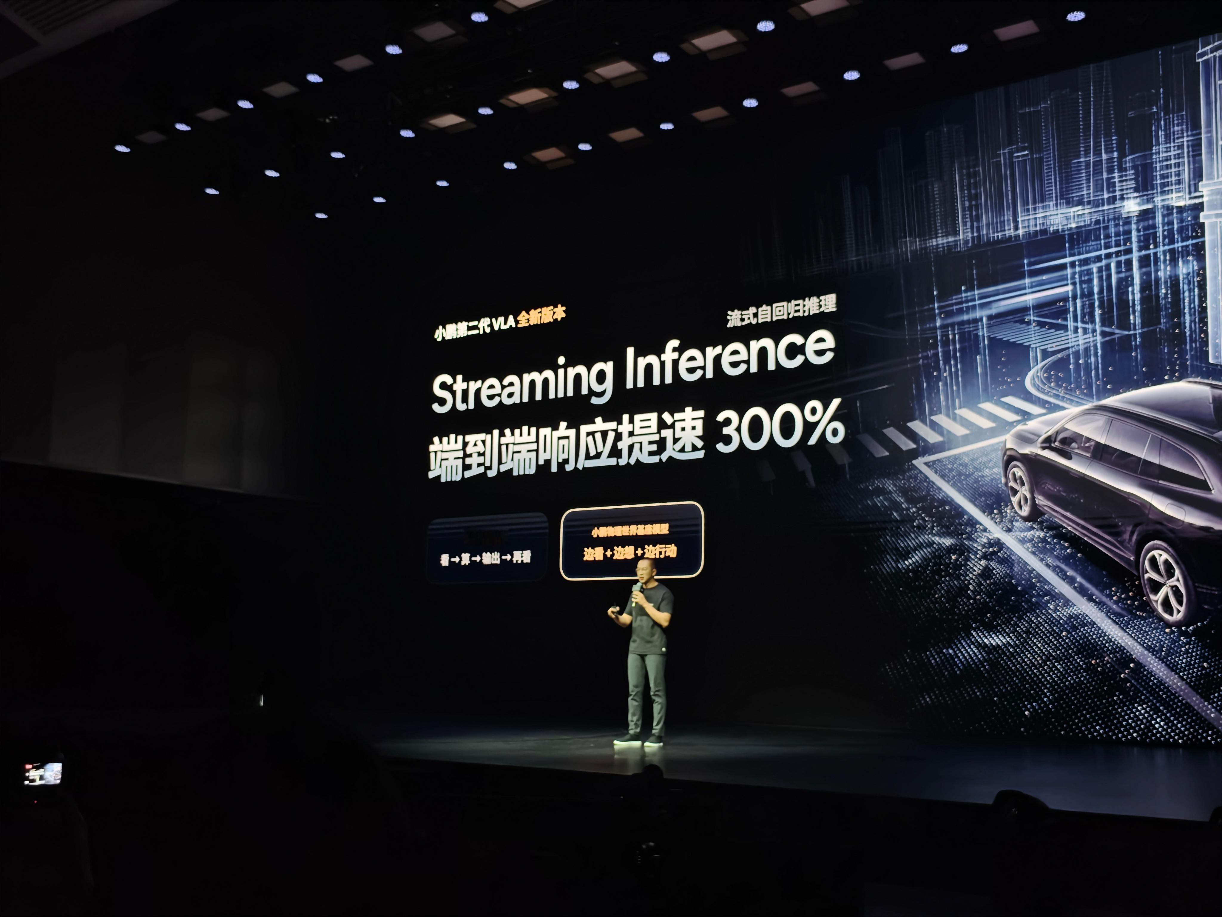 小鹏 VLA 6.3.0，拥有 30 秒的上下文窗口和 300% 的响应优化。明