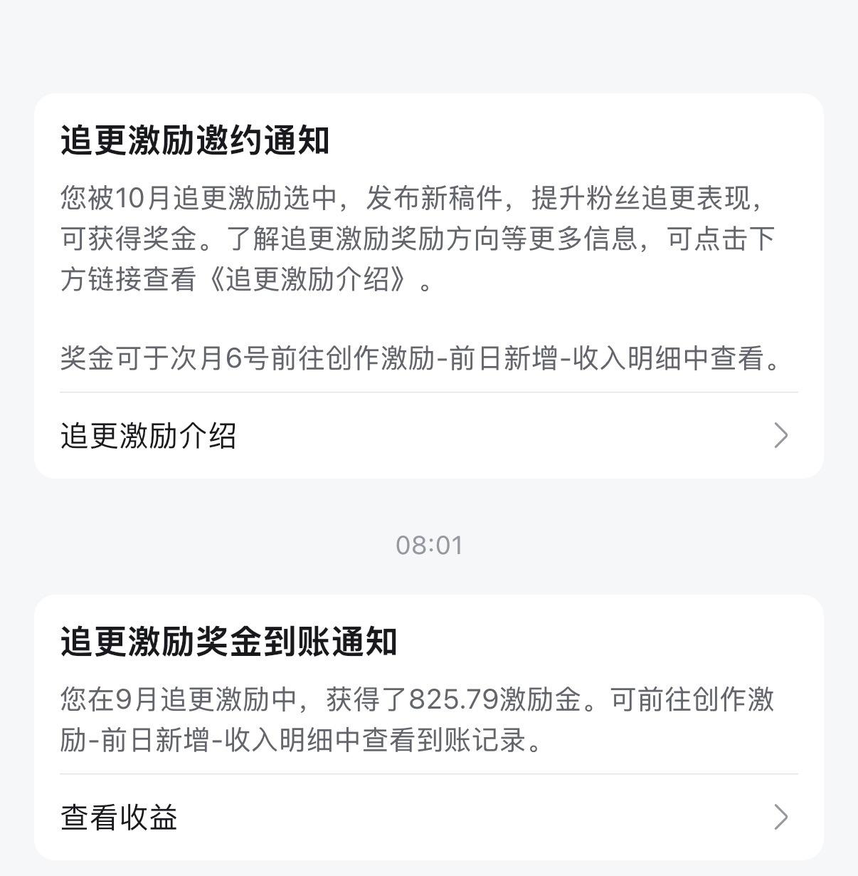 B站还是挺厚道的 ​​​