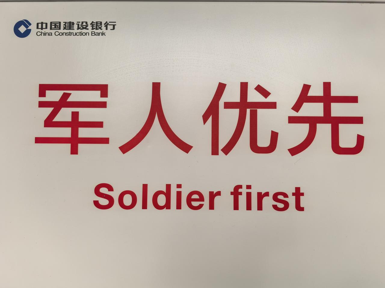 习以为常中找到继续进步的力量。工间散步时发现，偌大一个建行，还要是加强人才建设。