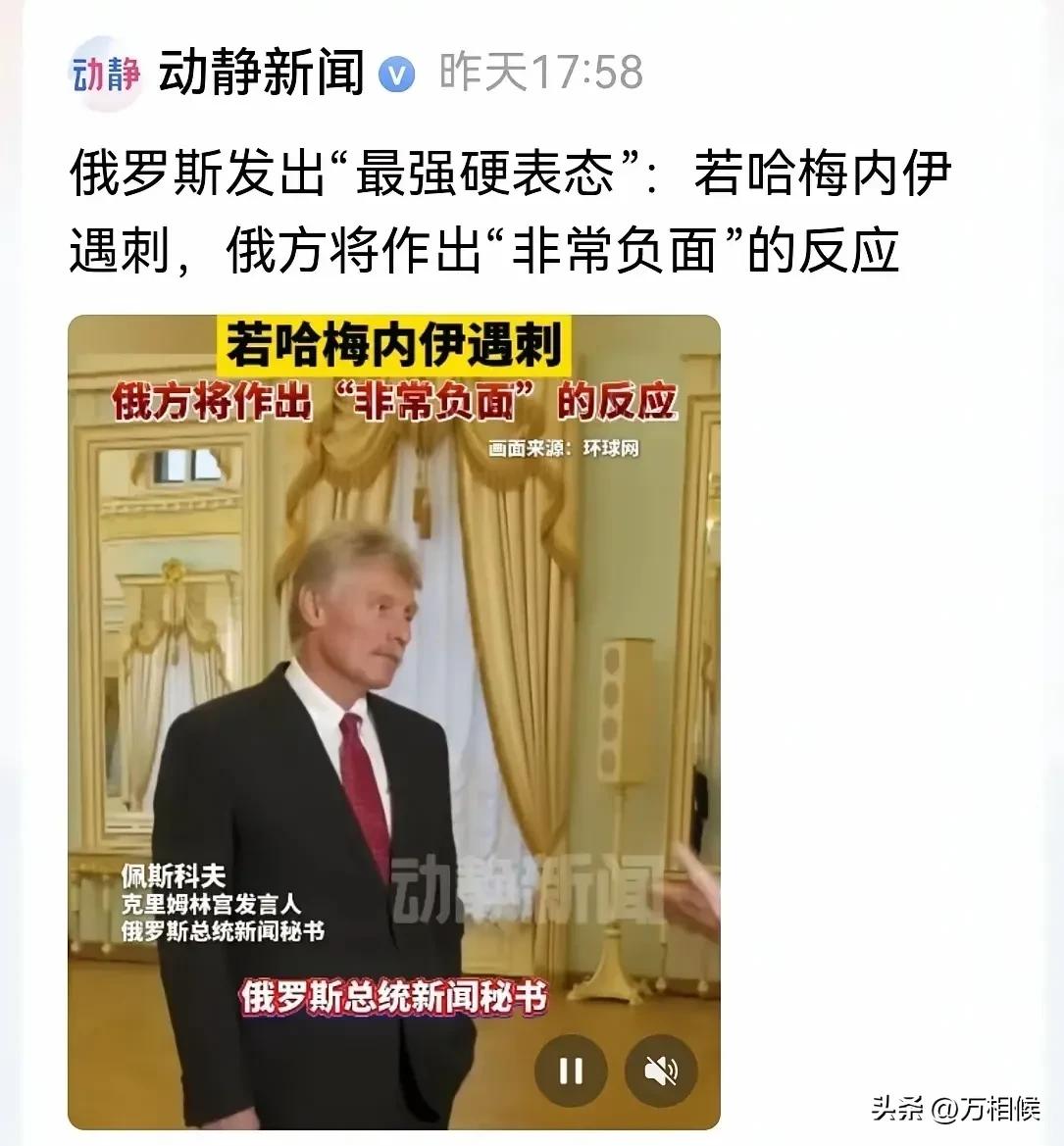 俄罗斯有同时打赢两场战争的可能？美国曾经宣布有同时打赢三场战争的能力，吹牛不打草