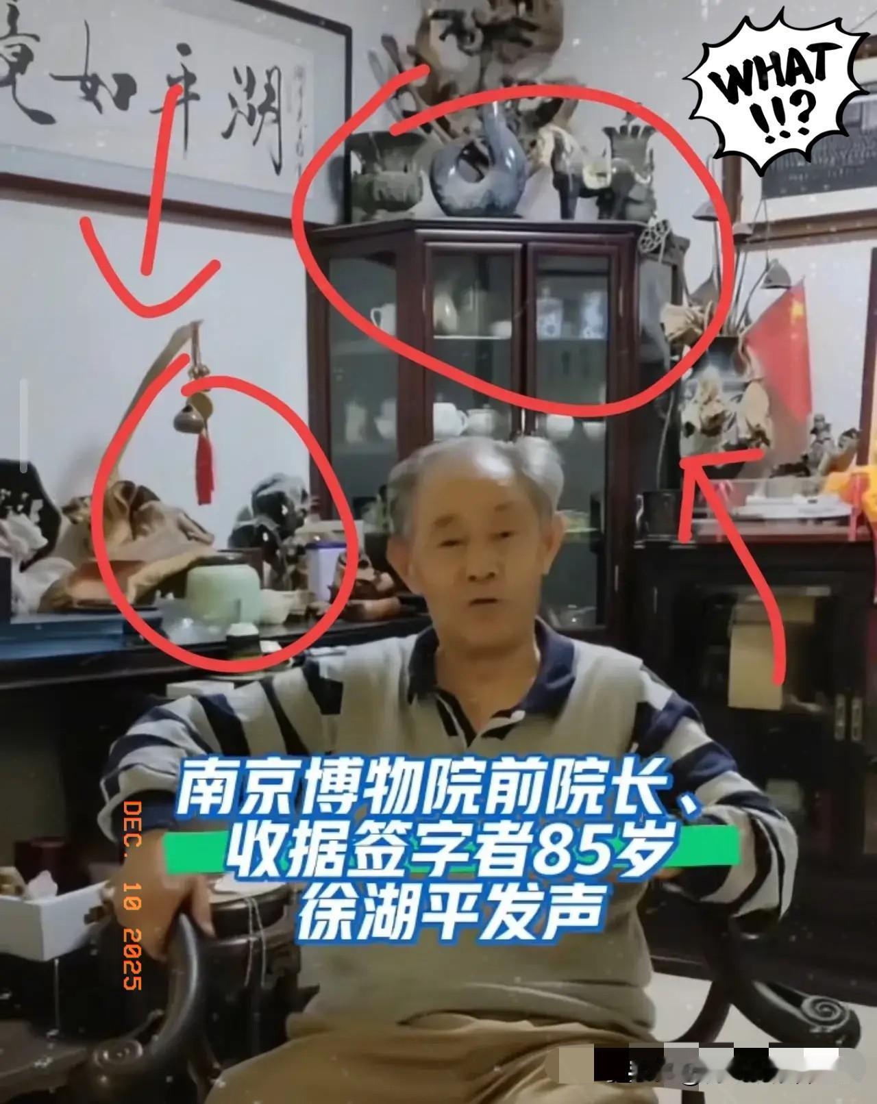 徐湖平这波操作，

属实是糊涂到家了！

本想出来灭火，结果直接提着油桶往上冲。