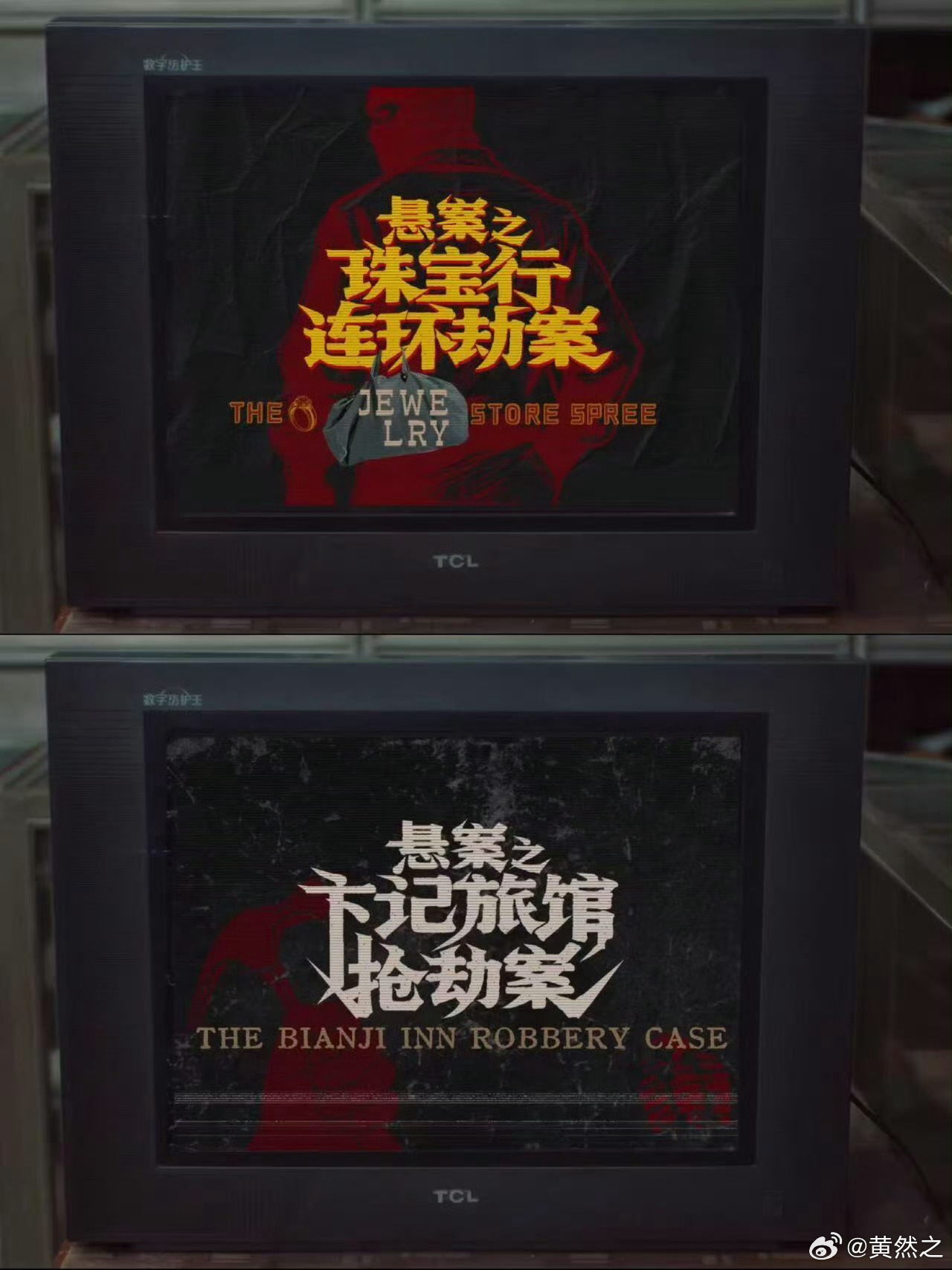边水往事导演拍了部悬案 三个人被一桩悬案牵绊整整二十二年，岁月改变了容貌，却始终