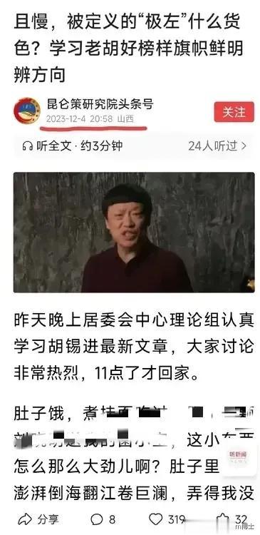【“不是我”司马南的四面楚歌心声】