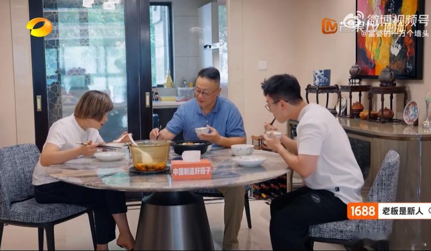 建议陈凯歌看看这段老板是新人 看董凡铭一家三口的互动，亲密自然，毫无做作。家里没