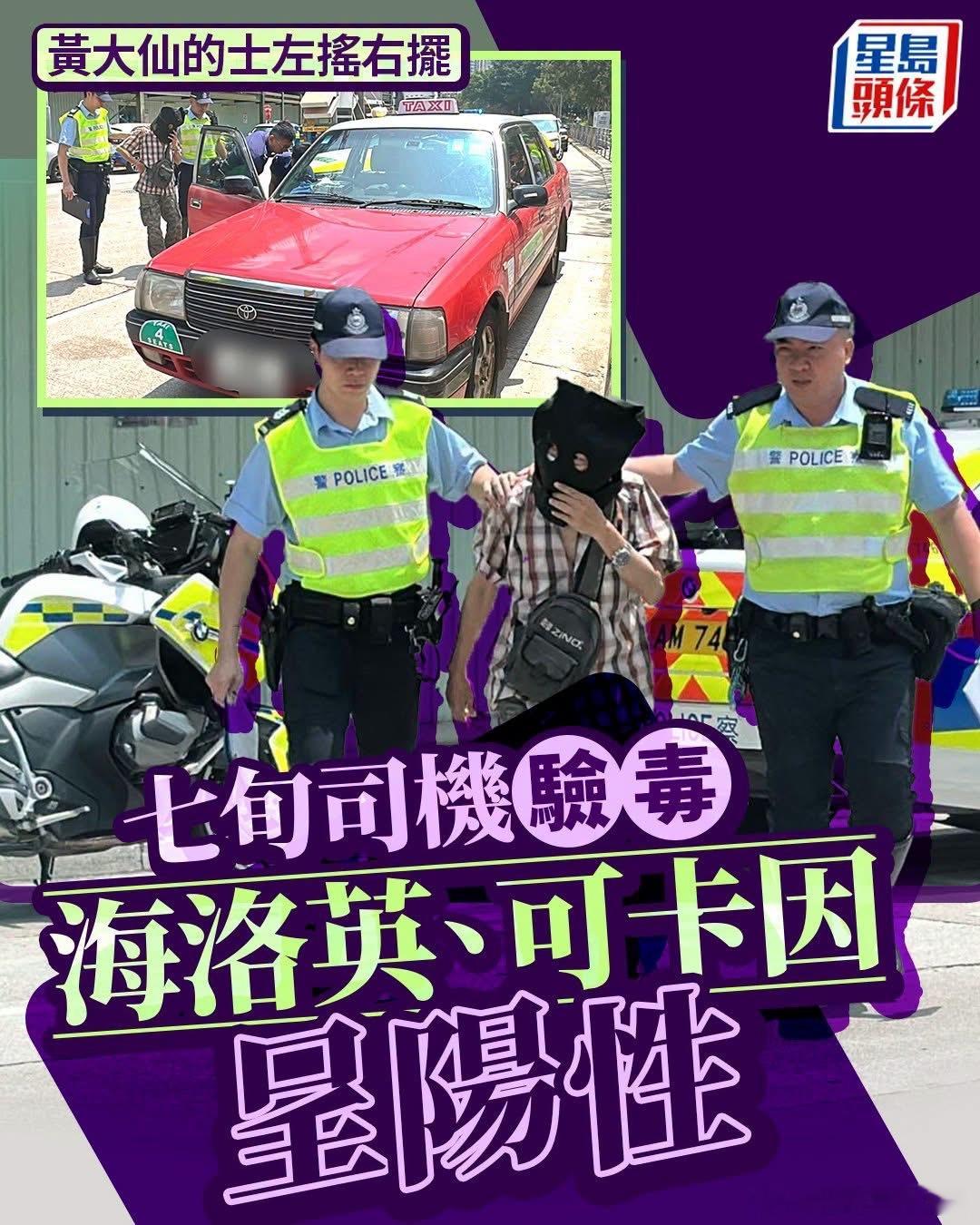 有無搞錯！？🫣香港我也支持香港警察